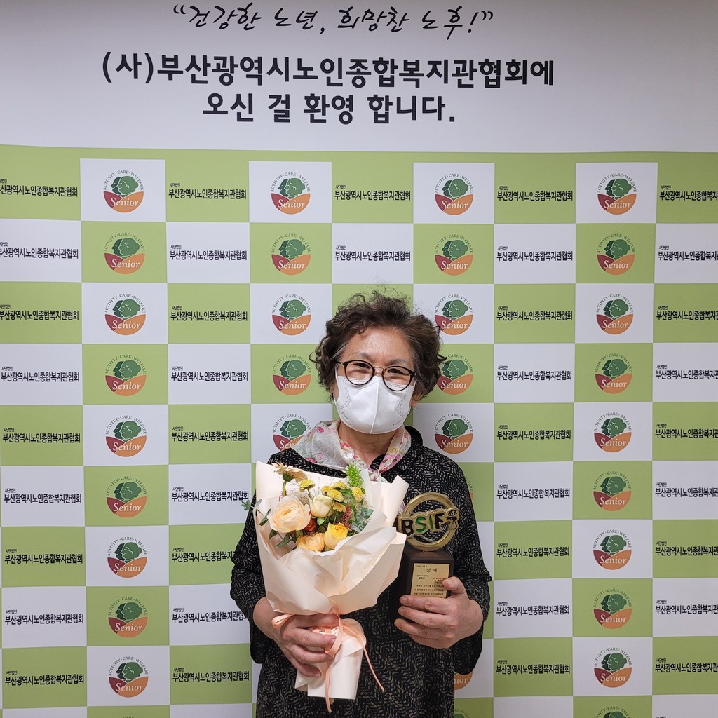 장려상_서구노인복지관 임영란.jpg